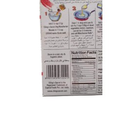 CHINGS MASALA MANCHU  40X50GM