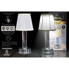 NM LED LAMP RE-CHARGABLE MRK-TL1009 