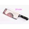 NM KNIFE CHEF 7'' KN1-086 